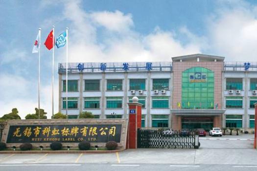 科虹学徒制1班