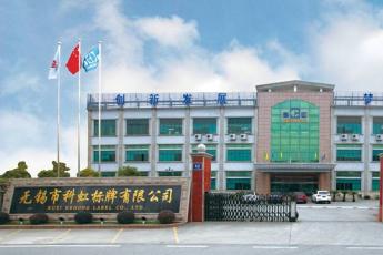 科虹学徒制1班